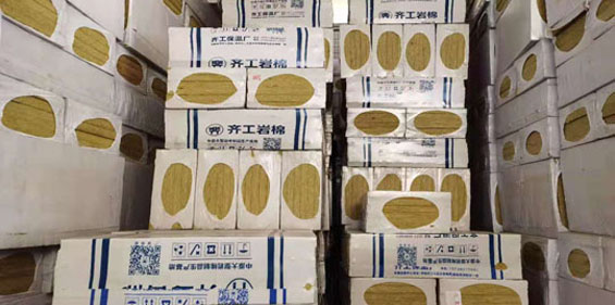 為什么巖棉復合板受到人們的熱捧？